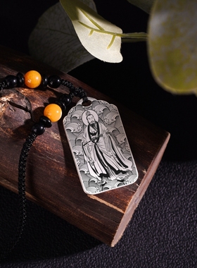 灵宝大法师吊坠项链挂件挂坠吊牌