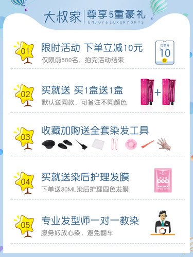 黑茶色染发剂膏女纯植物自然黑冷棕薄荷米棕色2021流行色无需褪色 - 图1
