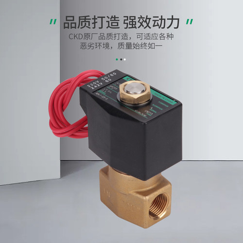 CKD电磁阀AB31-02-/2/3/4/5/6-02E//DC24V/AC220V/AC110V - 图1