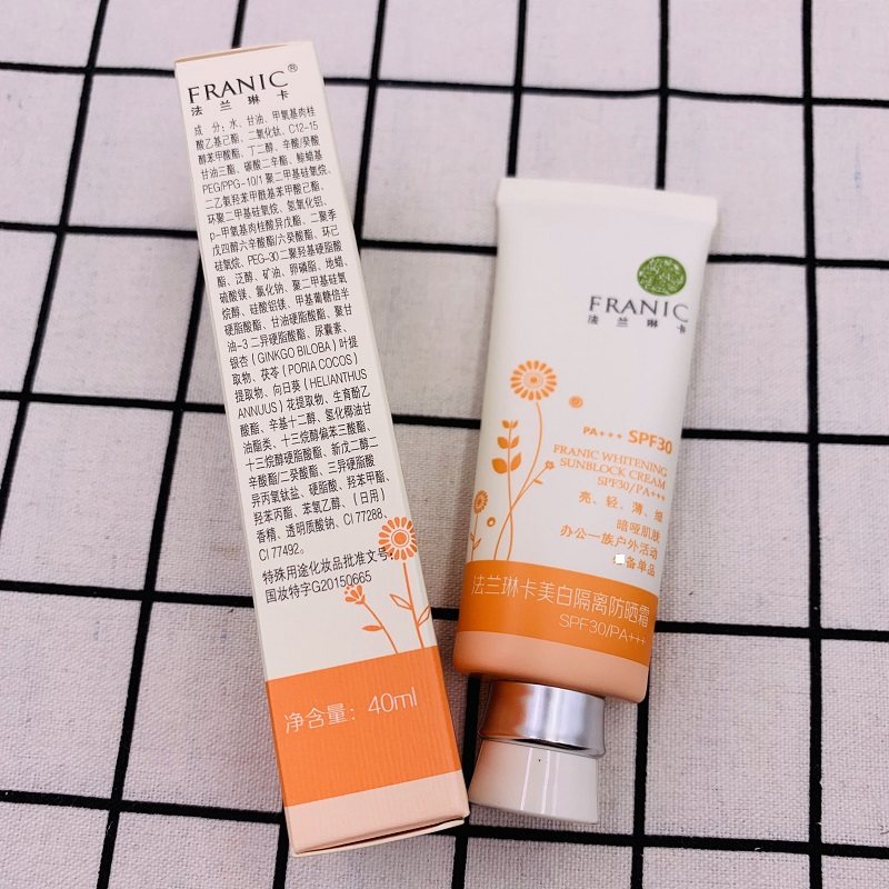 正品法兰琳卡美白屈臣氏防晒隔离霜 babyskin国妆正品店防晒霜