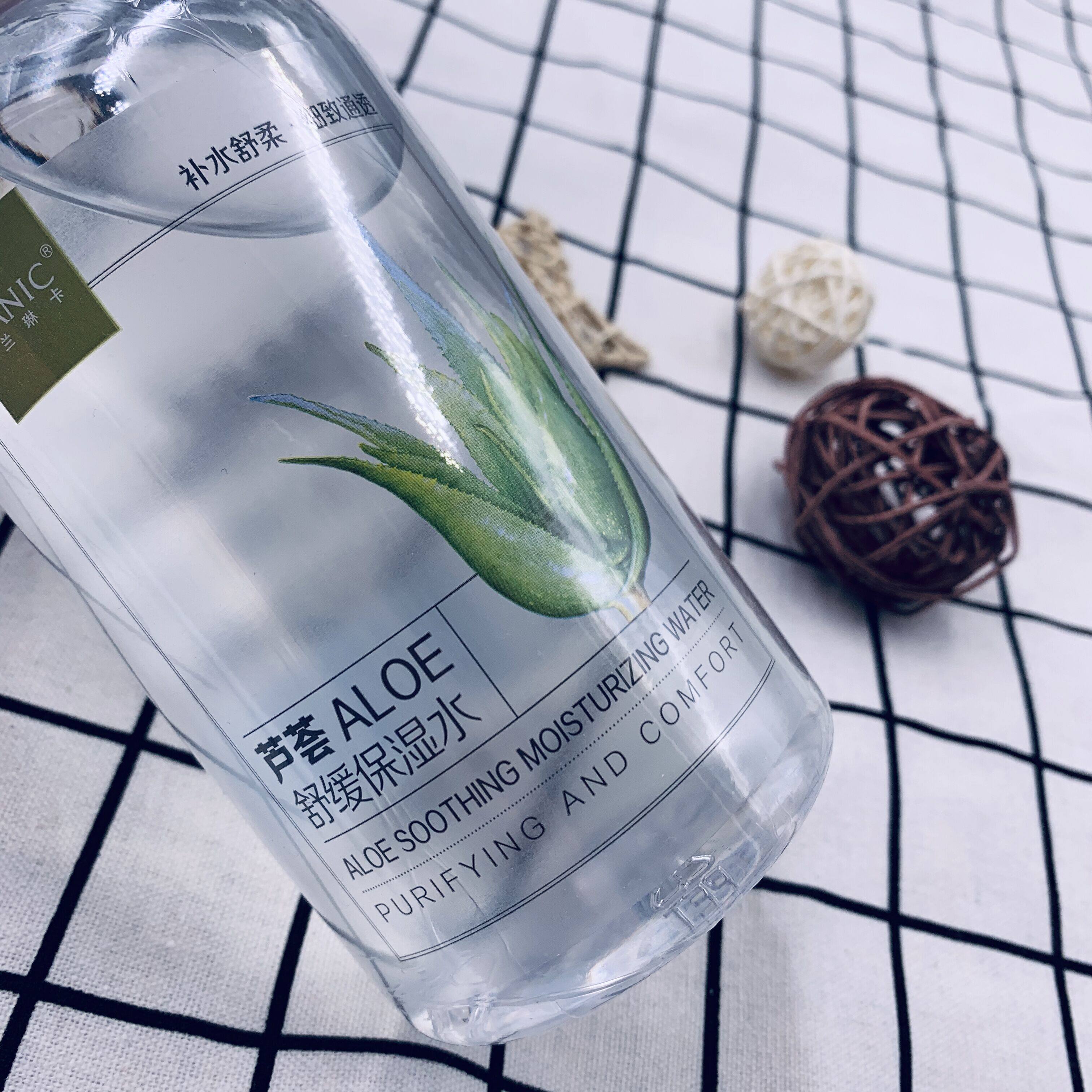 正品法兰琳卡芦荟舒缓500ml保湿水 babyskin国妆正品店化妆水/爽肤水