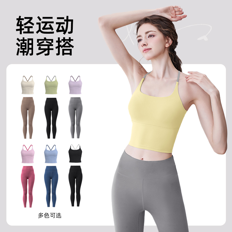 运动内衣女美背一体式健身上衣高强度文胸聚拢防震瑜伽服背心套装 - 图2