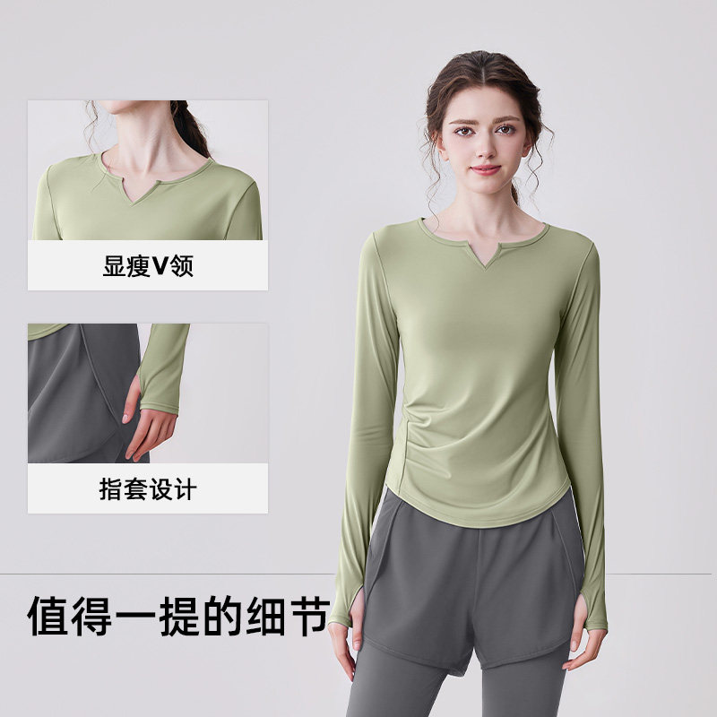 健身服上衣女2025新款高级感普拉提训练瑜伽服长袖晨跑步运动套装,淘宝优惠券,粉丝福利购,淘宝优惠卷