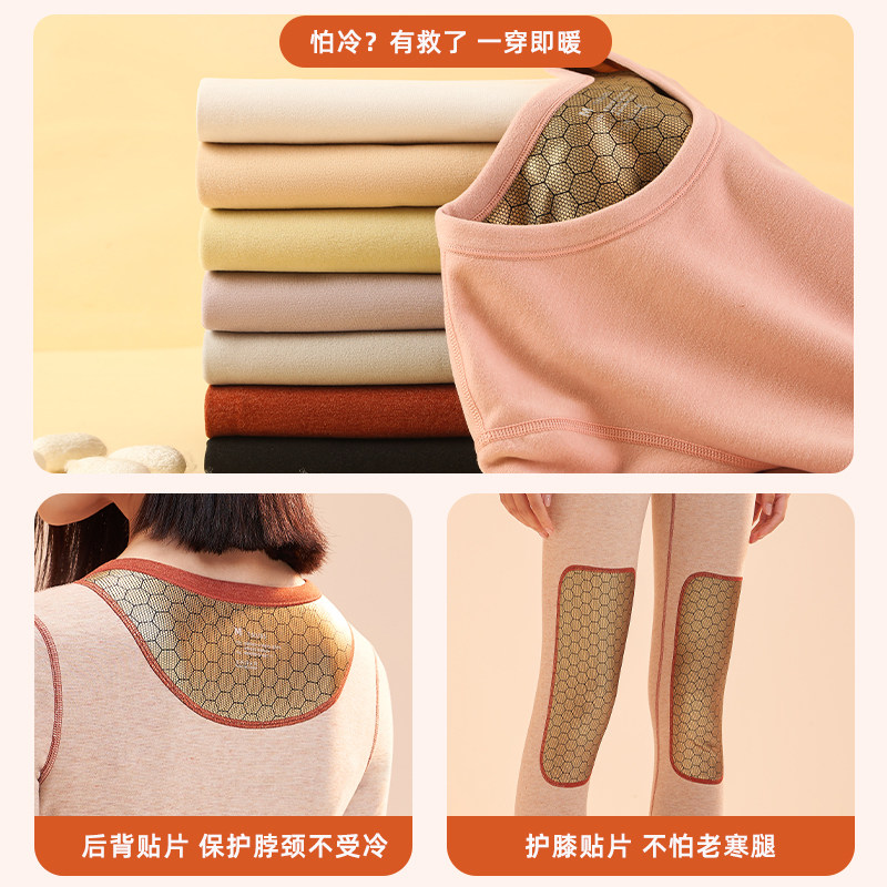 【烈儿炸烈双11 】羊毛蚕丝保暖内衣套装黑金旗舰款5A级抗菌