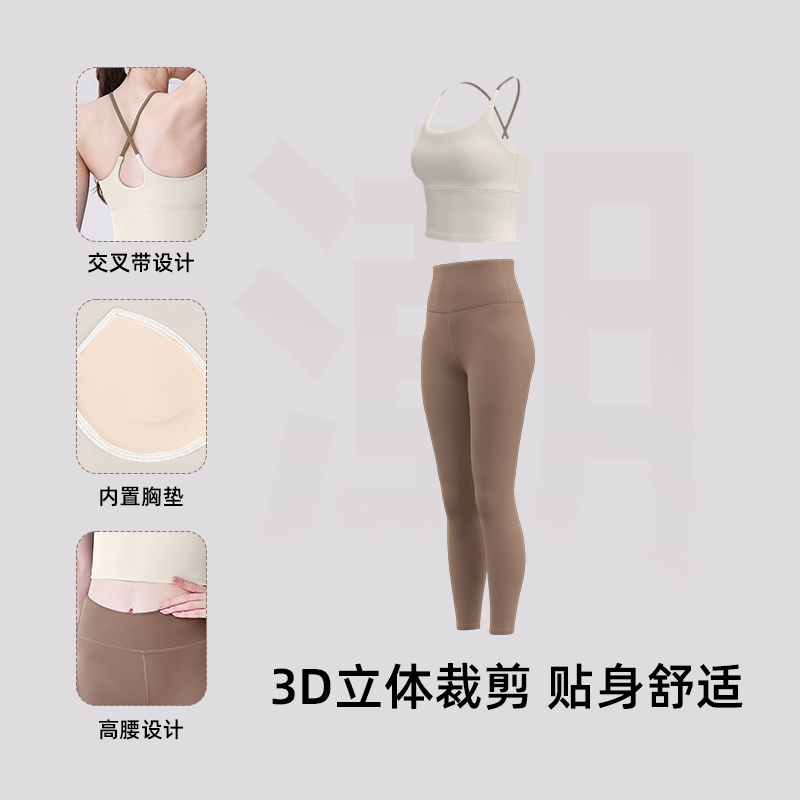 运动内衣女美背一体式健身上衣高强度文胸聚拢防震瑜伽服背心套装 - 图3