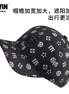 泰昂运动帽户外运动潮酷