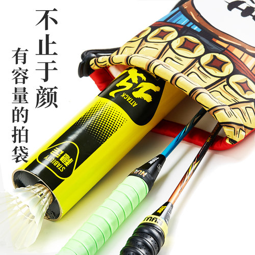 泰昂taan羽毛球袋球拍包套国潮便携背包抽绳包手提袋调节收纳套袋 - 图2