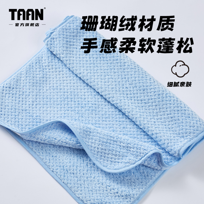 泰昂taan运动毛巾速干吸汗专业健身房羽毛球篮球专用运动柔软亲肤 - 图0
