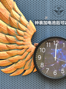 天使翅膀酒吧餐厅工业风墙面钟