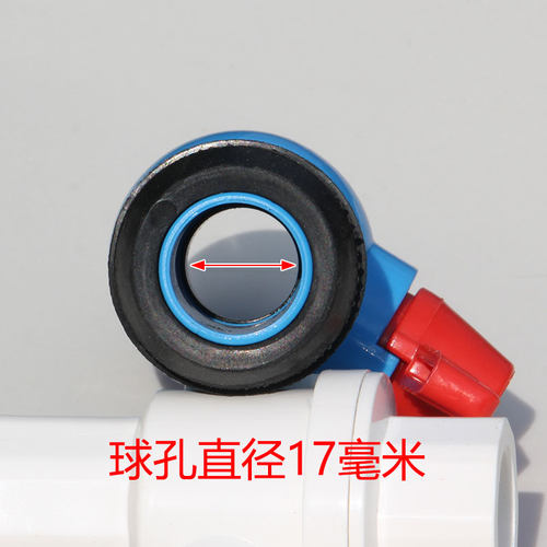 灌溉微喷带接头N45喷灌带旁通开关硬管转1寸喷水带分水球阀三通 - 图1