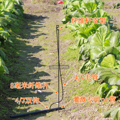 4/7毛管双钩大棚喷灌微喷接头种菜浇水雾化喷头单钩倒挂支架三通 - 图2