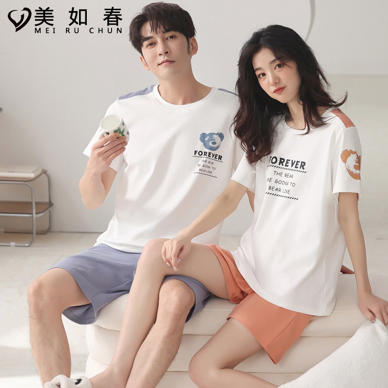 莫代尔情侣夏季短袖冰丝感棉绸睡衣 美如春睡衣/家居服套装