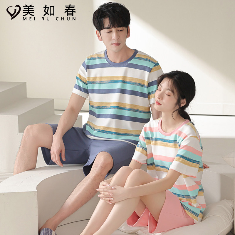 莫代尔棉情侣夏季短袖冰丝休闲睡衣 美如春睡衣/家居服套装