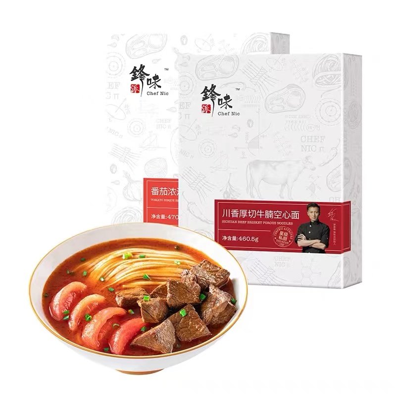 锋味派川香厚切牛腩空心面牛肉面番茄拉面非油炸方便面条速食品,淘宝优惠券,粉丝福利购,淘宝优惠卷