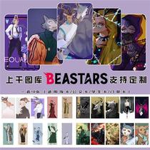 New Animal Rhapsody CRYSTAL CARD STICK FROSTED COVER BUS CARD MEAL CARD BANK CARD STICKER STUDENTS