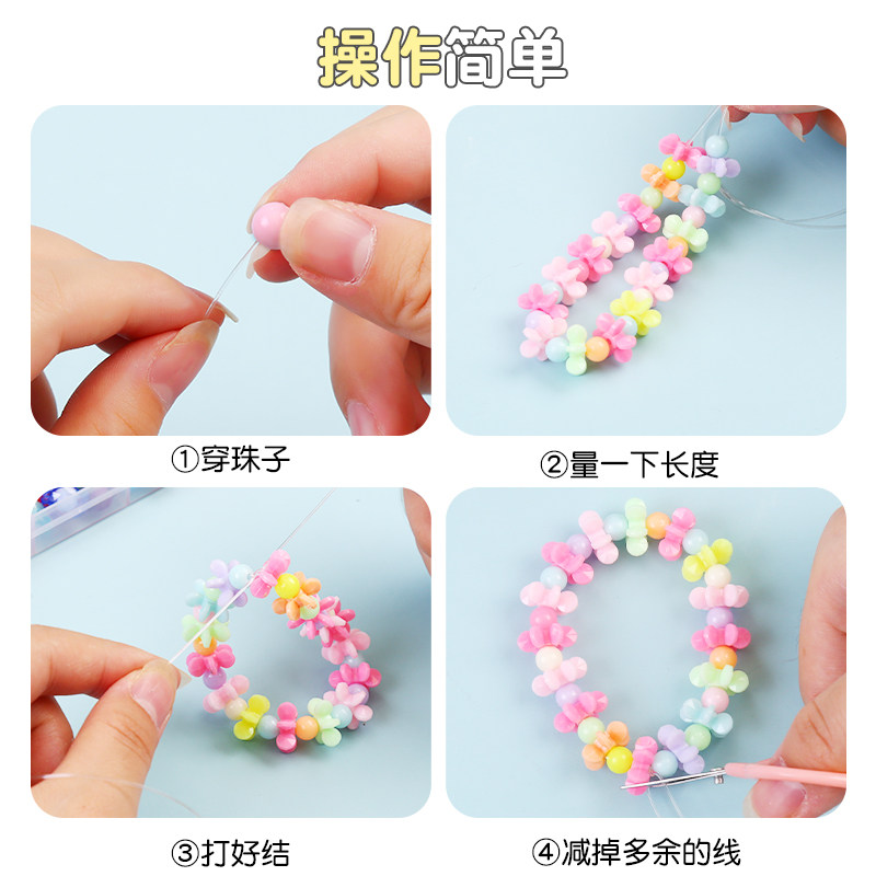 儿童串珠手工制作diy材料包女孩项链手链饰品弱视穿珠子益智玩具_虎窝淘