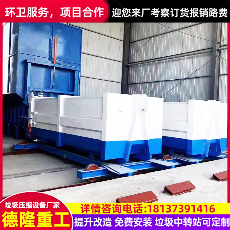 日处理量300吨分体式垃圾转运设备 一机两箱压缩垃圾站适用于乡村 - 图0