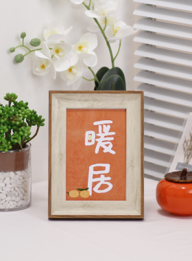 中式新古典相框摆台6781012寸a45可挂墙画框照片墙办公室励志摆件