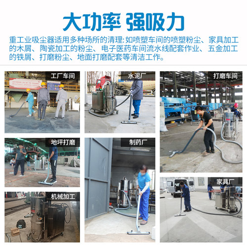 电动80L/100L防爆吸尘器工厂喷涂车间吸粉尘铝合金属粉尘面粉塑粉 - 图2