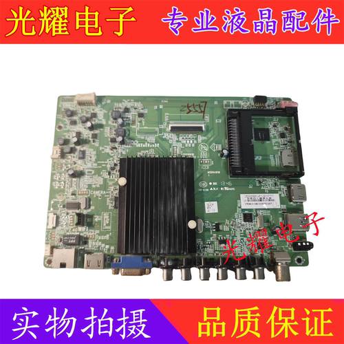 康佳LED50X5680AF主板35018818配屏72000377YT电路板 - 图0