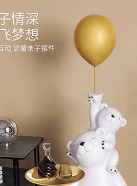 北极熊落地摆件创意客厅玄关边z几家居装饰品收纳托盘乔迁新居礼