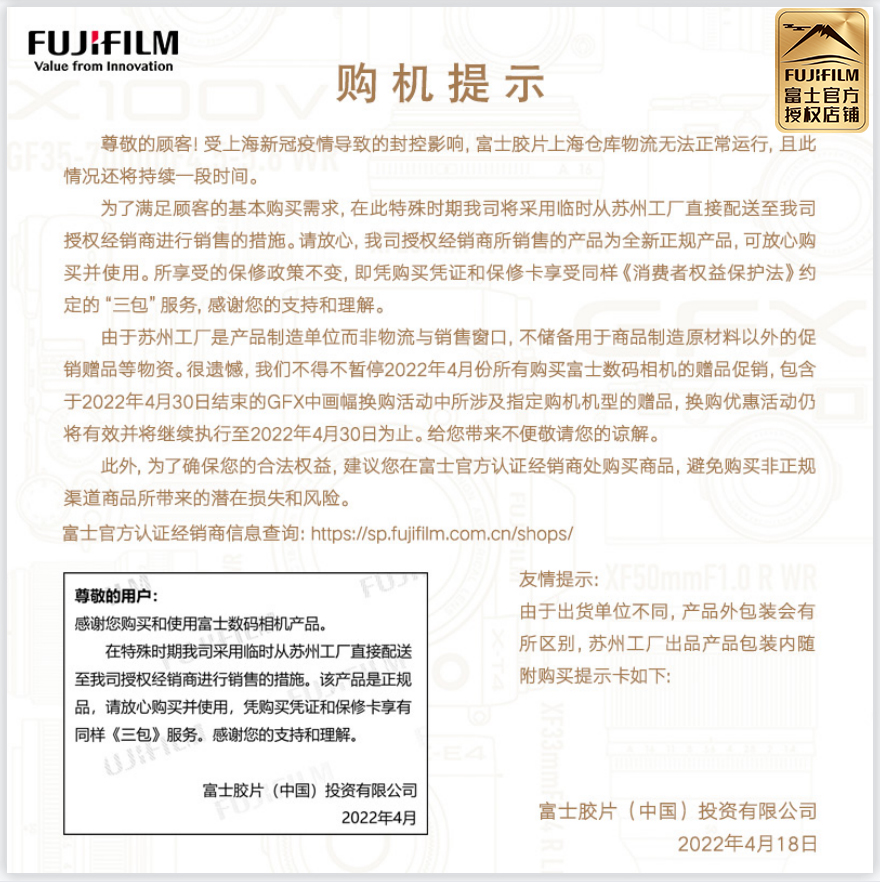 现货Fujifilm/富士X-T30II复古数码微单vlog相机4K高清xt30二代
