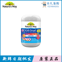 Australias Natures way Jiathi Three-color fish oil children compound vitamin dha eye care 180 grain