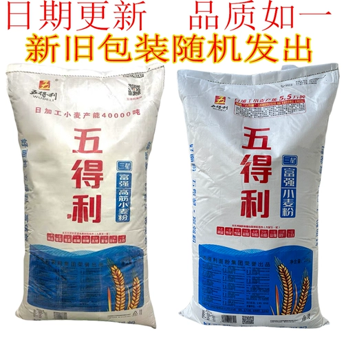 Wudida Flour 50 Catties of Samsung Fuliang после 25 -километрового булочка Булочка Пекарня пекарня пекарня высокая домохозяйство.