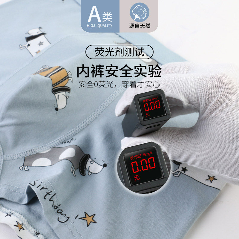 青少年发育期学生纯棉高中生平角裤 相约梦内裤