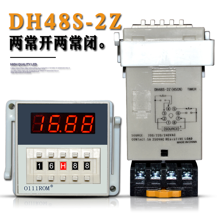 DH48S/JS48S-S/1Z/2Z/2ZH数显延迟时间继电器双循环瞬动两组延迟 - 图1