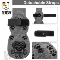 Pet Indoor Cotton Socks 4 only Breathable Anti-Slip Anti-Fall Silent Large Dog Gold Wool Anti-Shave Socks Toe Sleeve