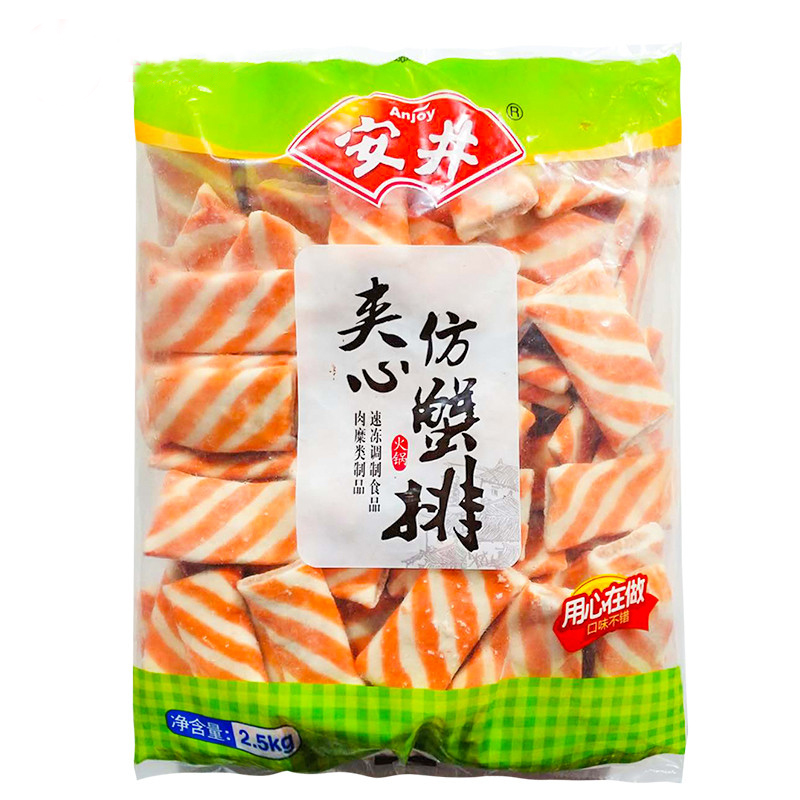 安井夹心仿蟹排 火锅丸子串串香关东煮麻辣烫食材5斤商用冷冻食品 - 图3