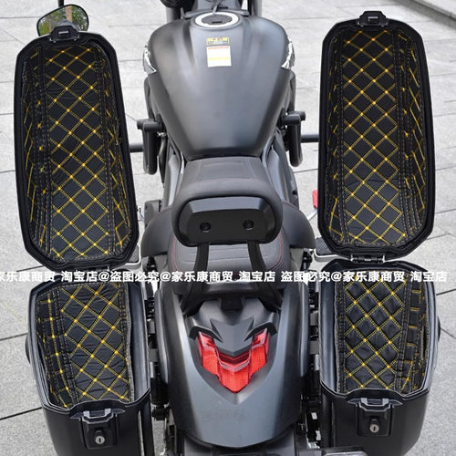原厂豪爵Tr300/Gzs150边箱内衬垫tr150g改装内垫马桶垫用尾专用箱 - 图1