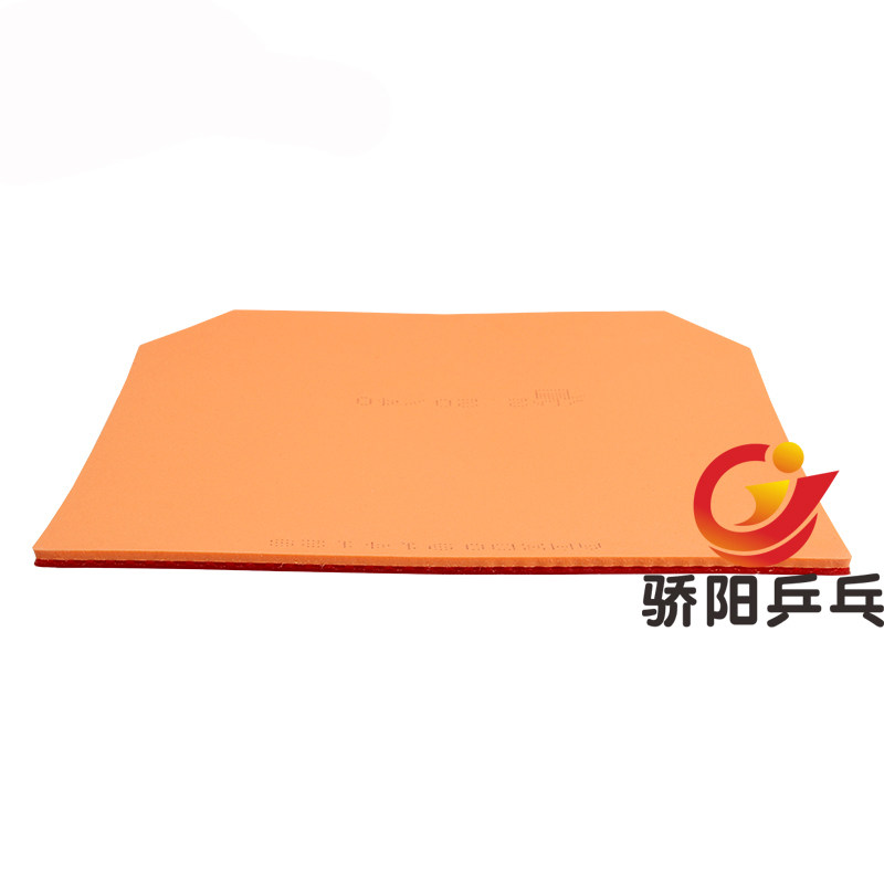 骄阳乒乓红双喜DHS狂飙3省狂3狂飚省套三乒乓球胶皮反胶套胶正品 - 图2