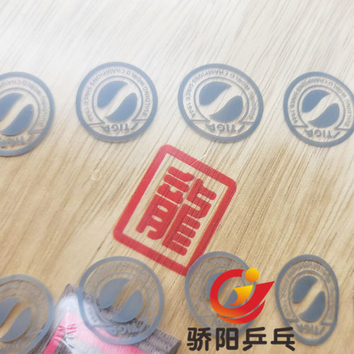 骄阳STIGA斯帝卡斯蒂卡鼠牛虎兔龙马年生肖纪念版乒乓球底板球拍 - 图2
