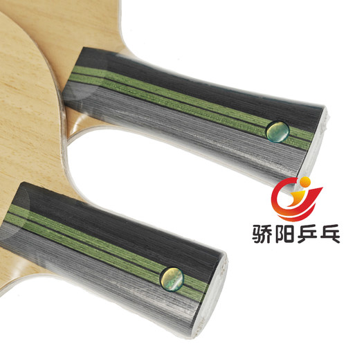 骄阳KUMPURU蝴蝶库帕尔30651/20960 T5000碳素型乒乓球拍底板 - 图1