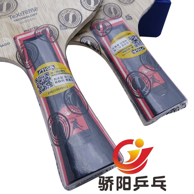 骄阳Stiga/斯帝卡朱雨玲Carbonado 45红标乒乓球拍底板金标到货-图1