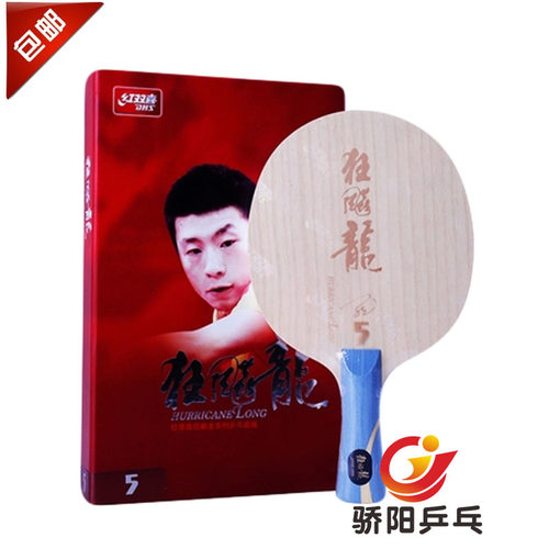 骄阳乒乓 红双喜狂飙龙五W968狂飚龙5狂飚龙3三马龙用乒乓球拍龙1 - 图0