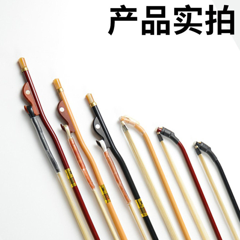 专业二胡弓子真马尾毛紫檀黑檀二胡 晗玥二胡