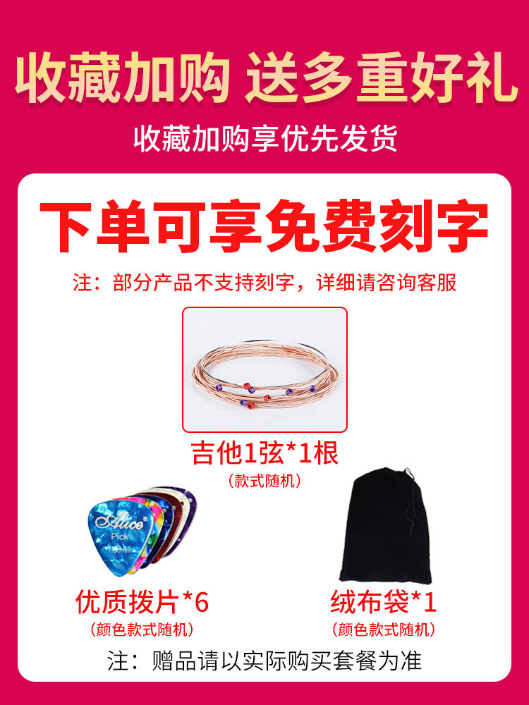 尤克里里金属变音夹专业高级变调夹 晗玥变调夹