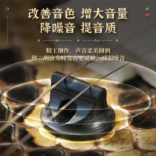 Кодекс Эрху Цинь Кодекс Эрху Фрида Кодекс Ху Цинь