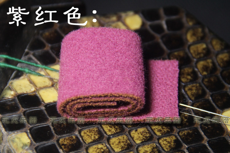 纯羊绒音垫音滤音虑控制噪音比二胡 晗玥二胡