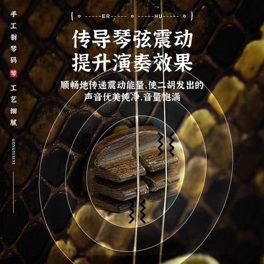 Кодекс Эрху Цинь Кодекс Эрху Фрида Кодекс Ху Цинь