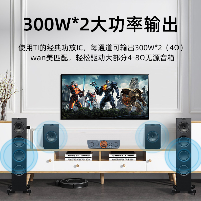 声优创发烧级300W*2大功率家用全平衡hifi数字功率放大2.1功放机 - 图0