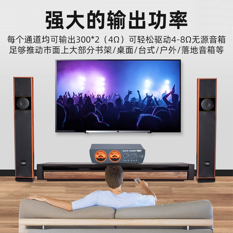 声优创发烧级300W*2大功率家用全平衡数字功率放大2.1 低音炮功放 - 图0