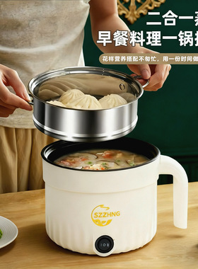 电炒锅炒菜不粘锅家用多功能便捷式电饭煲蒸煮煎炒一体式电热火锅