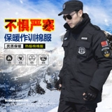 Стоимость безопасности многофункциональная холодная одежда.