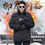 Стоимость безопасности многофункциональная холодная одежда.