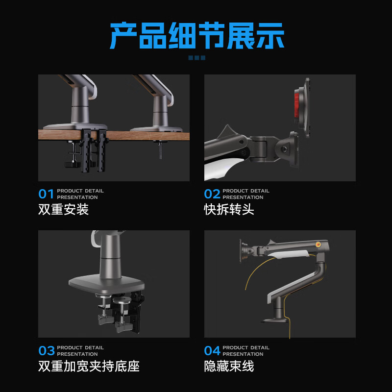 NB A5显示器支架电竞游戏电脑支架桌面升降显示器支架旋转机械臂 - 图2
