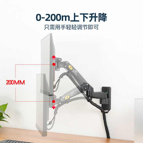 NB F150/D35上下左右万向旋转壁挂17-35显示器支架伸缩液晶支架 - 图2